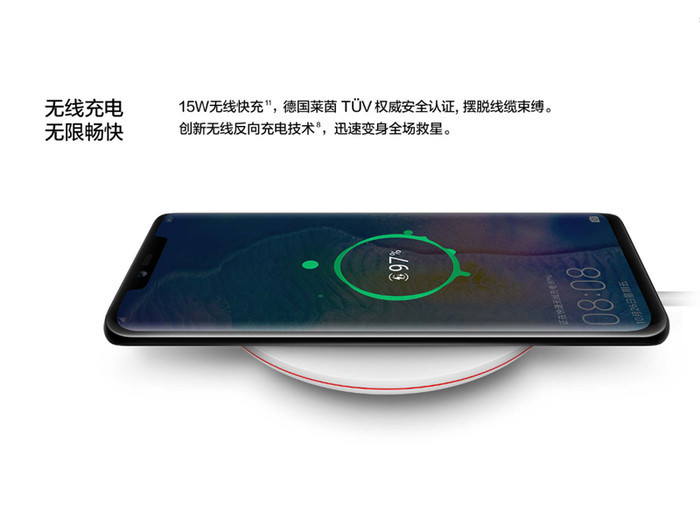 p30什么时候上市