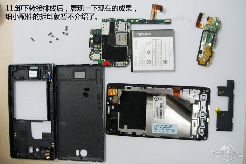 我是拆机控第3期:OPPO Find3内部解析