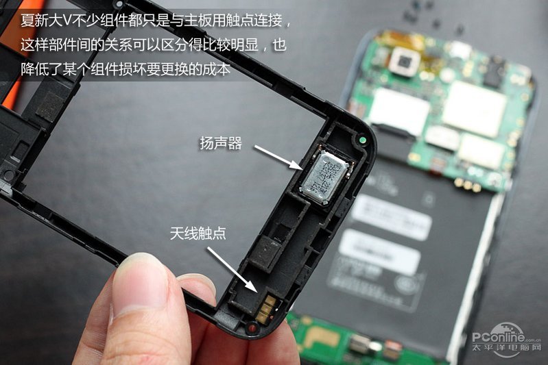 我是拆机控第10期：360特供机夏新大V