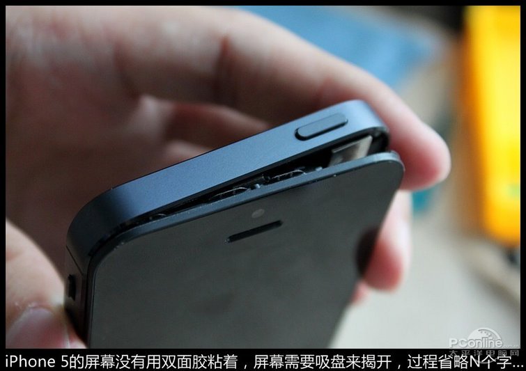 iPhone5怎么拆机