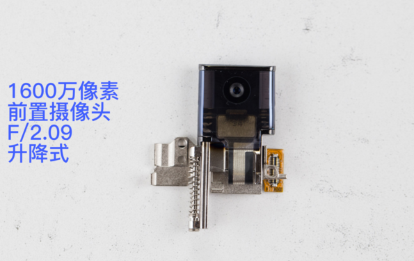 始于颜值，陷于创新，忠于拍照！vivo X27拆解见真章
