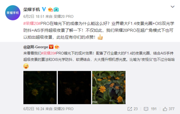 荣耀20 PRO顶尖拍照能力，称为“夜视仪”一点也不为过！