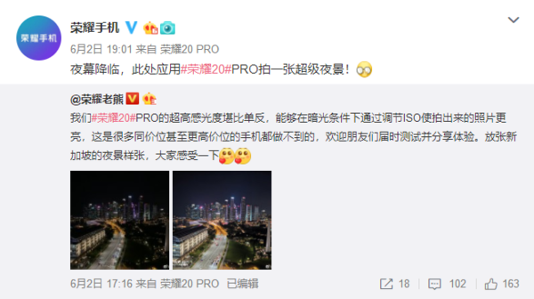 @荣耀老熊 放出荣耀20 PRO拍摄样张