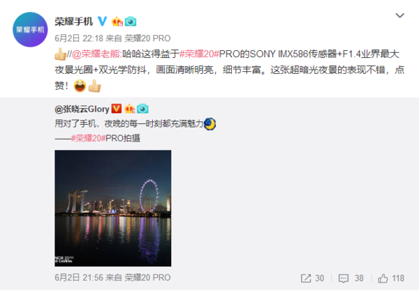 @张晓云Glory 放出荣耀20 PRO拍摄样张