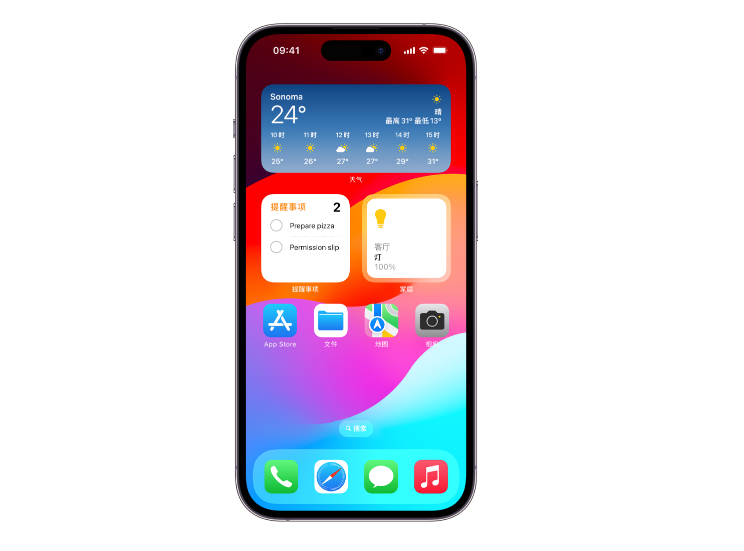苹果iOS 17.2 将解决iPhone的Wi-Fi连接问题，iOS修复大师资讯