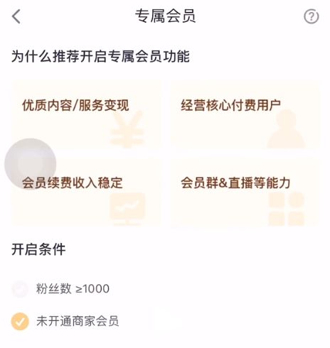 抖音火花断了怎么续火 抖音火花断了续火方法【详解】