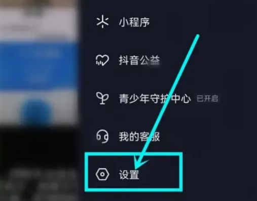 抖音怎么获得火花 抖音获得火花方法【详细教程】