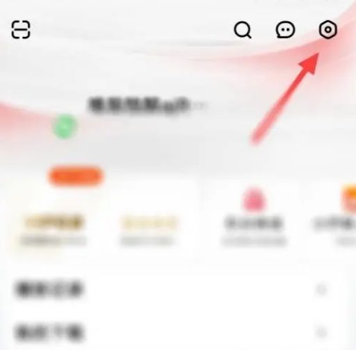 芒果TV怎么设置兼容模式 芒果TV设置兼容模式方法【教程】