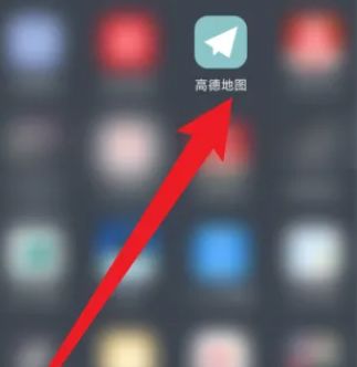 高德地图怎么看全景地图 高德地图查看全景地图方法【教程】