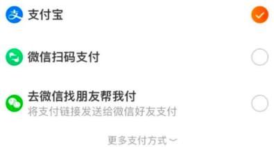淘宝是否可以使用微信支付 淘宝能不能使用微信支付【详解】