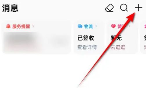 淘宝亲情账号怎么开启与关闭 淘宝亲情账号开启与关闭教程【详解】