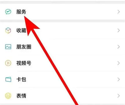 微信删除转账怎么查 微信删除转账记录查看方法【步骤详解】