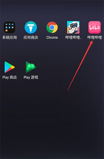 哔哩哔哩漫画调节亮度怎么操作 哔哩哔哩漫画调节亮度操作步骤【教程】