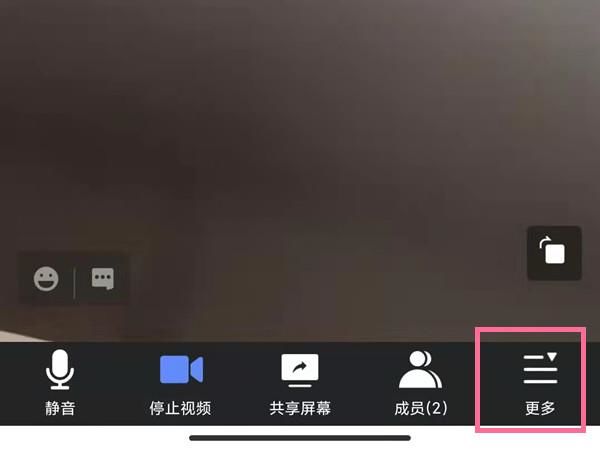 腾讯会议怎么打开云录制 腾讯会议打开云录制方法【详解】