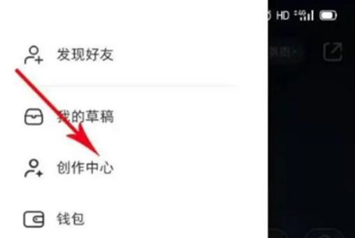 小红书怎么申请带货 小红书申请带货方法【详解】