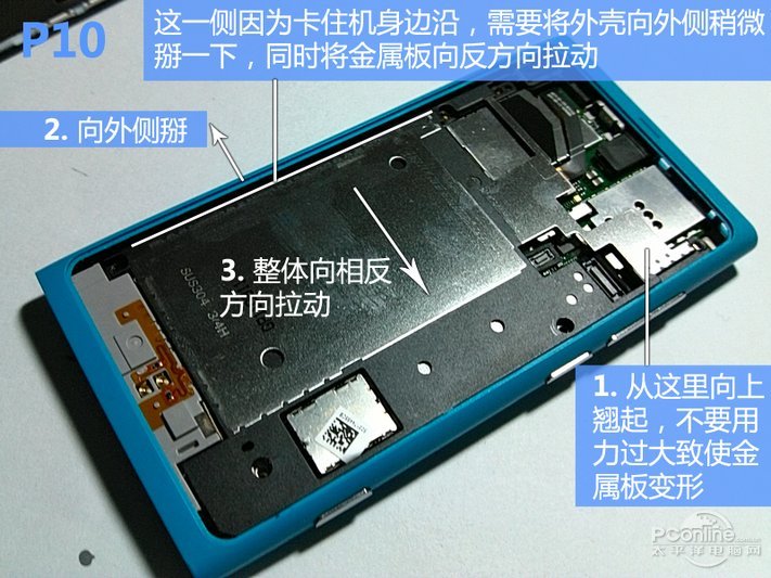 诺基亚800怎么拆机