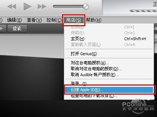 点击下拉栏中的创建APPLE ID