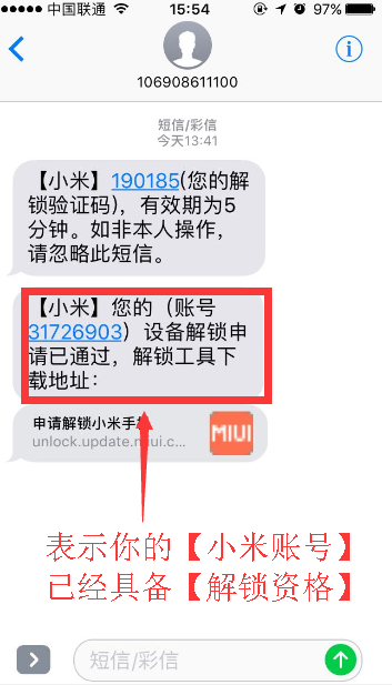 Mi6.png