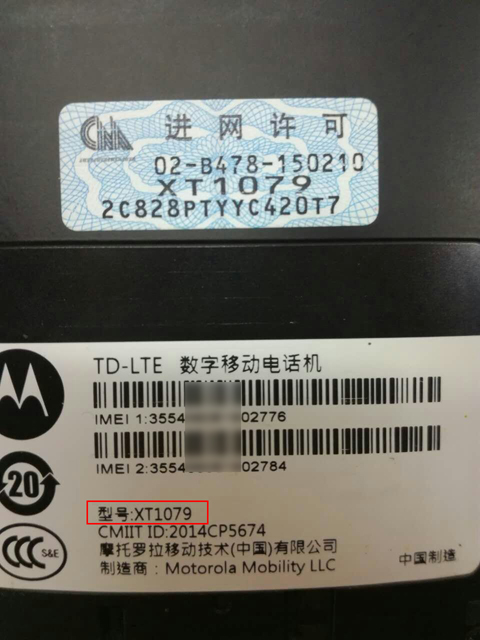 怎么查自己手机的具体型号和版本呢？