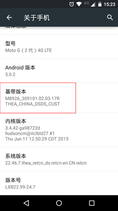 基带是什么？手机基带丢失怎么办？线刷宝基带修复教程