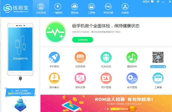 美图T9刷机教程，刷机后强大的不仅仅是拍照功能