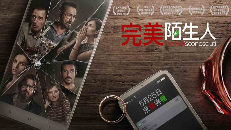 手机安全感调查：手机什么情况你最担心？