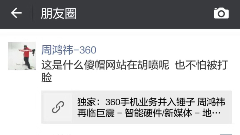 锤子手机为什么卖不动？