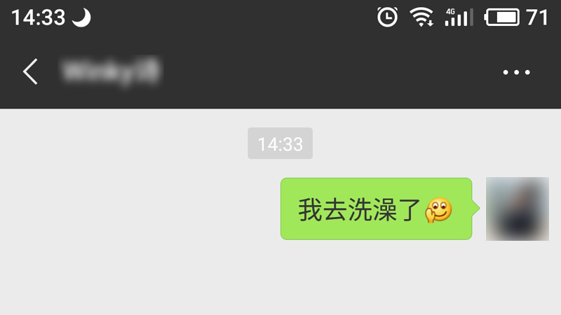拒绝尬聊:如何巧妙地结束一段微信对话? 拒绝尬聊:如何巧妙地结束一段微信对话?