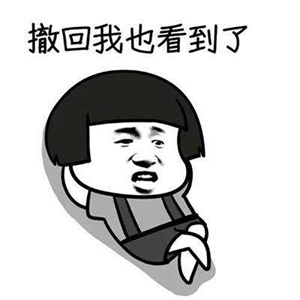 拒绝尬聊：如何巧妙地结束一段微信对话？