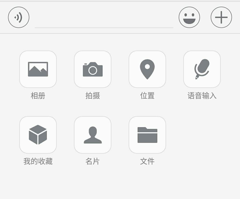 微信上最让人烦的一种人：你躺枪了吗？