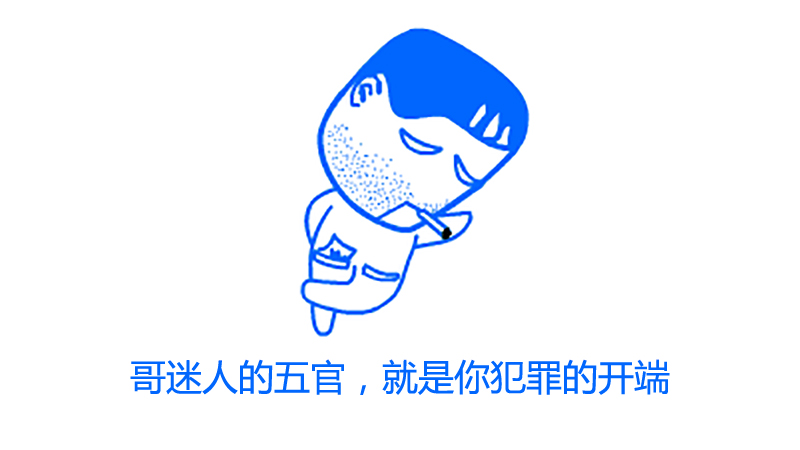 小心！你的头像可能已经把你出卖了！