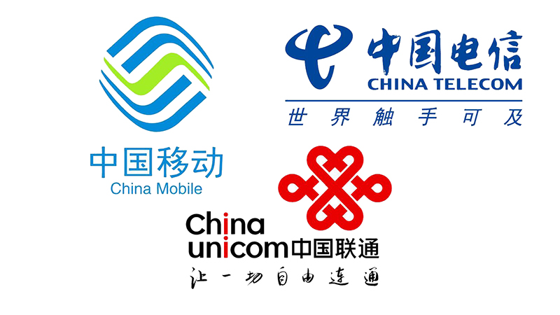 移动、联通、电信三大运营商，说起来都是泪啊！