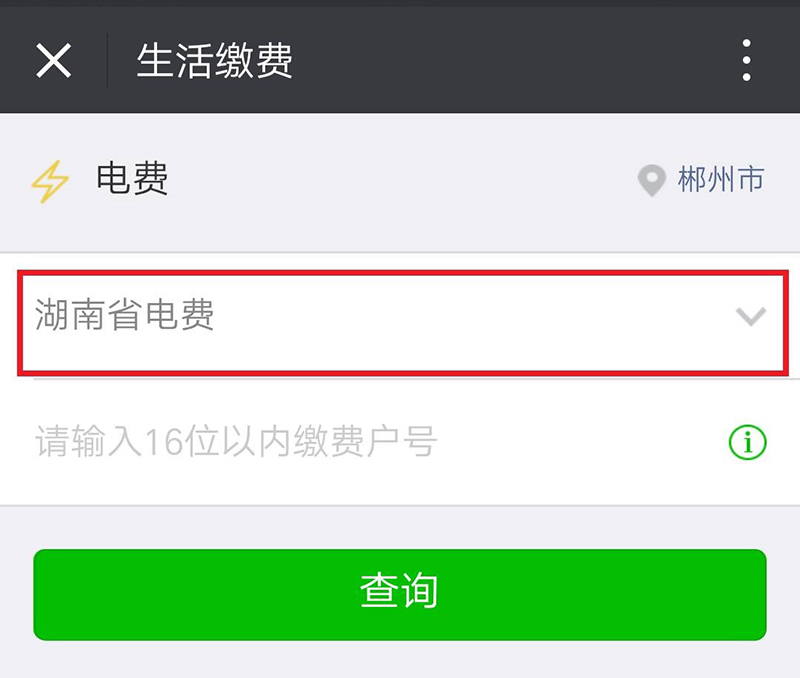微信钱包有哪些不为人知的用途? 微信钱包有哪些不为人知的用途?
