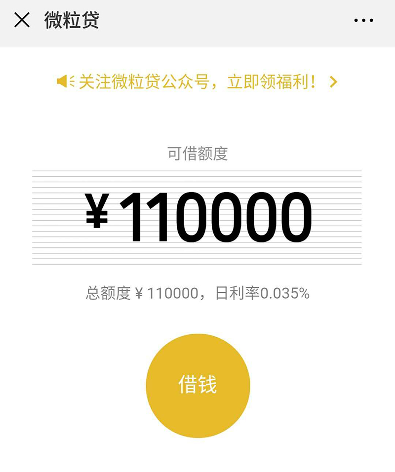 微信钱包有哪些不为人知的用途？