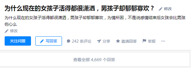 为什么男生买小米，女生买苹果？网友评论扎心了！