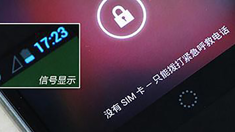 关于手机的7个经典谣言：你肯定被骗过！