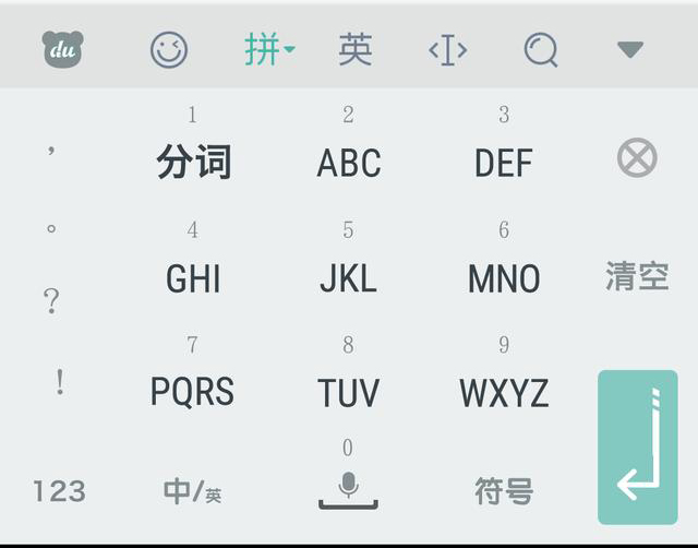 惊呆了！为什么会有人喜欢用全键盘？