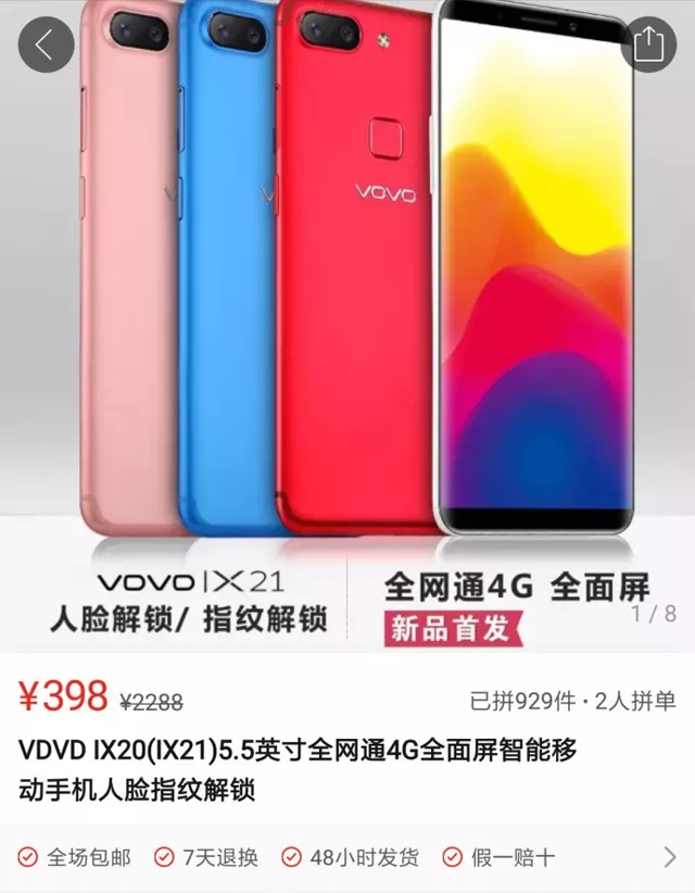 哪个手机品牌，接下来最有可能凉凉？