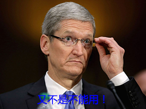 不粘锅来了：iPhone XS信号差，都赖intel？