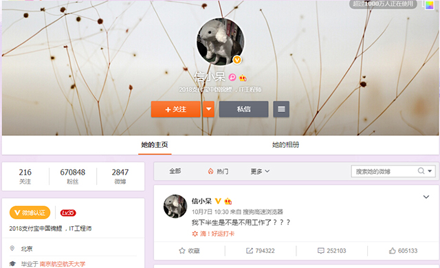 曾经有一个成为富一代的机会，我却没有珍惜……