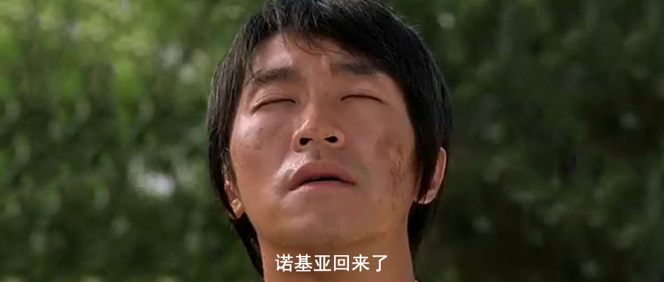 回来了！诺基亚回来了！