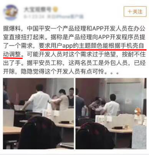 努比亚：只有靠吹牛，才能维持生活这样子……