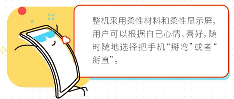 努比亚：只有靠吹牛，才能维持生活这样子……