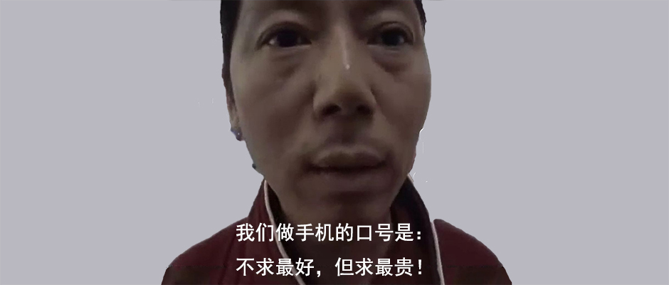一部手机多少钱？最贵的非奢侈品手机盘点！