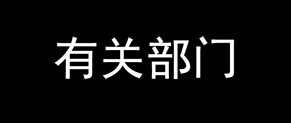 5G什么时候来，他们说了算！