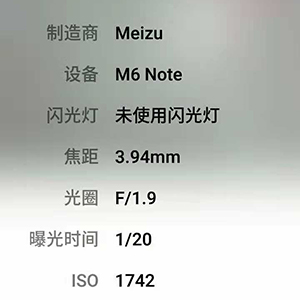 手机拍照小知识：照片参数
