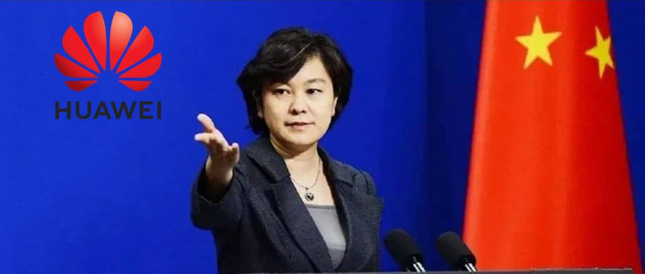 外交部力挺华为手机，小编却为华为担心……