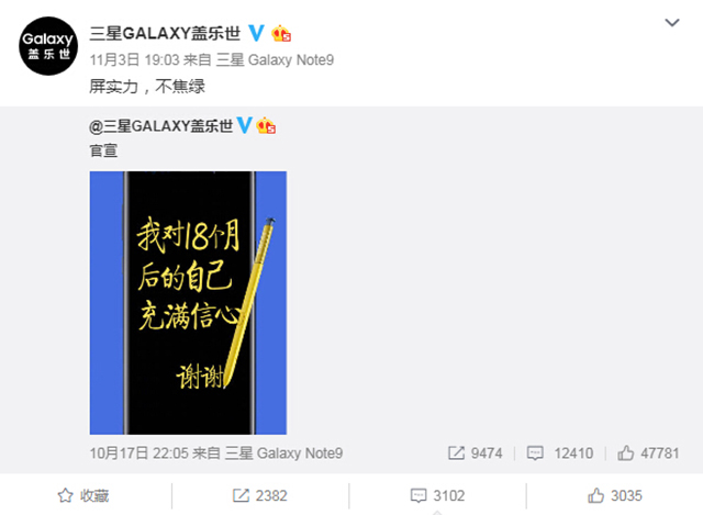 三星又来挑事了？不过这一次它踢到了铁板