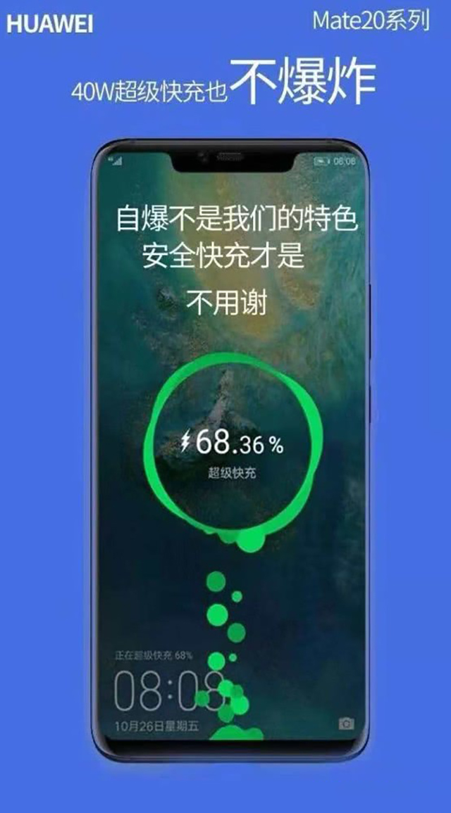 三星又来挑事了？不过这一次它踢到了铁板