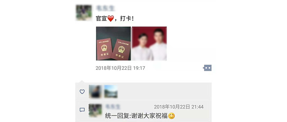 朋友圈点赞，也是一门学问！